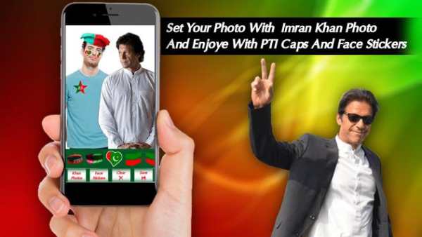 Selfie With Imran Khan 2018 screenshot 4