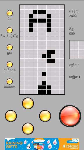 Brick Games Classic screenshot 2