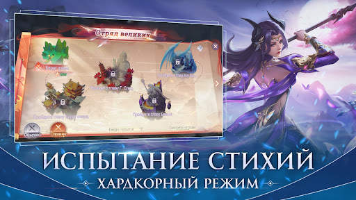 Perfect World Mobile: Gods War screenshot 7