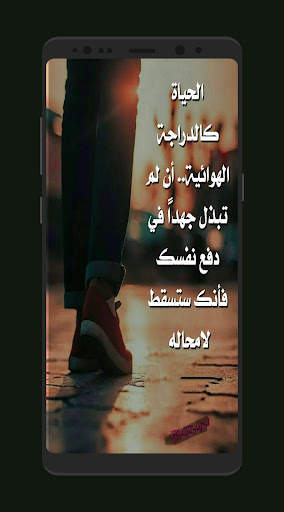 كلمات من دفاتر الايام screenshot 4