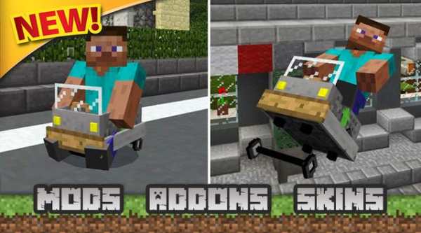 New Vehicle Mods for Minecraft PE screenshot 1