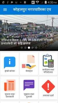 Kohalpur Municipality screenshot 2