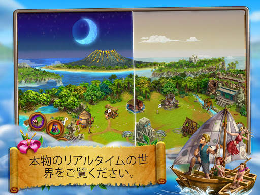 Virtual Villagers Origins 2 screenshot 11