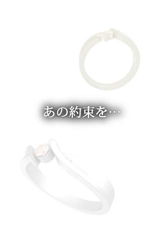 脱出ゲーム In My Heart screenshot 5