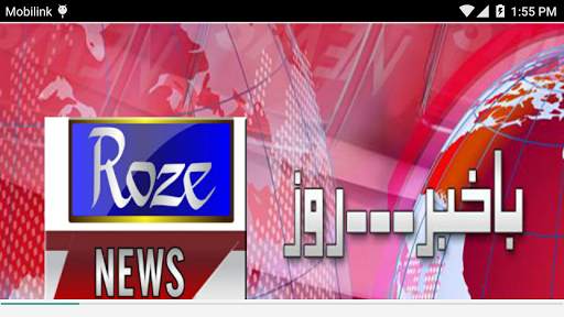 Roze News Live 2 تصوير الشاشة