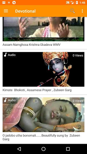 Assamese Video – Songs, Bihu & Gaan plus Album screenshot 5