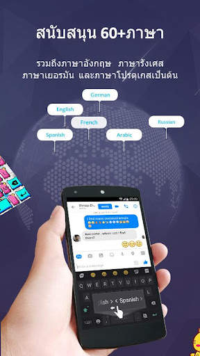 GO Keyboard Pro - อีโมจิ, GIFs screenshot 4
