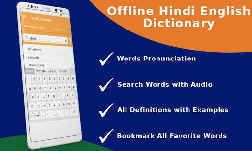 English to Hindi Dictioinary Offline - Translator screenshot 1