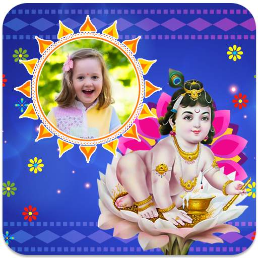 Krishna Photo Frames 1.4