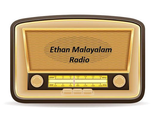 Ethan Malayalam Radio screenshot 1