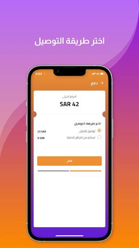 Testahel Box | صندوق تستاهل screenshot 5