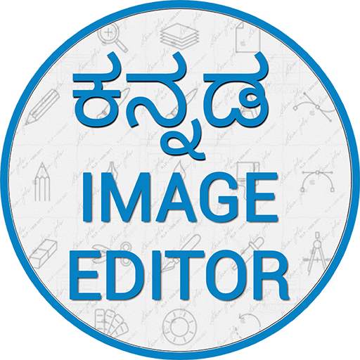 Kannada Photo Editor - Text On Images 4.926