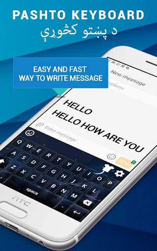 Pashto English Keyboard- Pashto keyboard typing screenshot 4