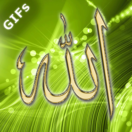 Allah GIF icon