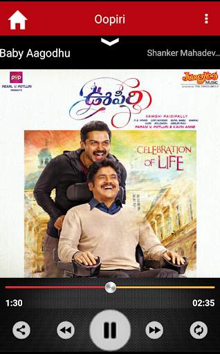 Oopiri / Thoza screenshot 6