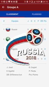 مشاهدة مباريات كأس العالم 2018 2 تصوير الشاشة