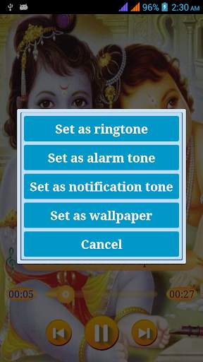 Krishna Ringtones HD 5 تصوير الشاشة