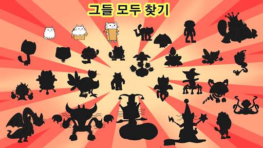 Purrland : 직물, 제작, 결합 고양이 screenshot 8