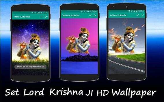 Krishna Ji Special screenshot 3