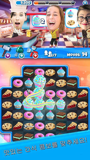 Crazy Kitchen screenshot 1