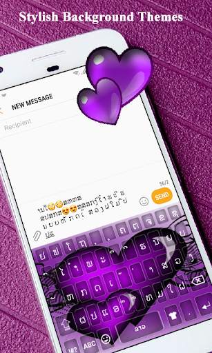 Lao keyboard: Lao language Keyboard 2021 screenshot 3