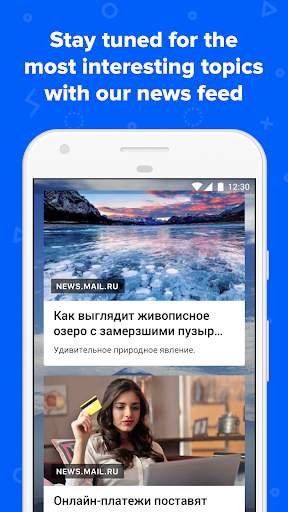 Mail.ru Portal screenshot 5