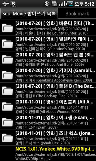 Soul Movie Dictation(AD) screenshot 3