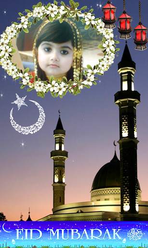 Ramadan Frames New 2019 screenshot 4