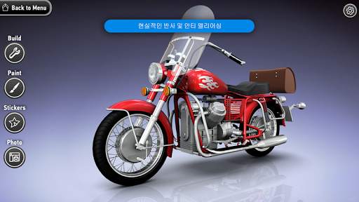 MONZO - 디지털 모형 빌더 screenshot 6