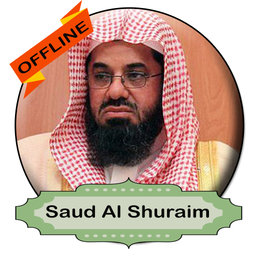 Shuraim Full Quran Offline icon
