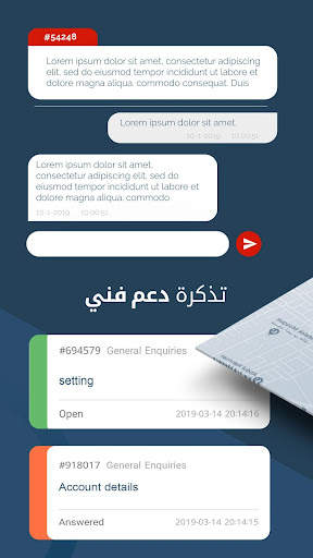 الريادة 7 تصوير الشاشة