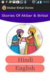 Akbar Birbal Stories screenshot 1