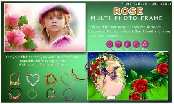 Rose Dual Photo Frame screenshot 4