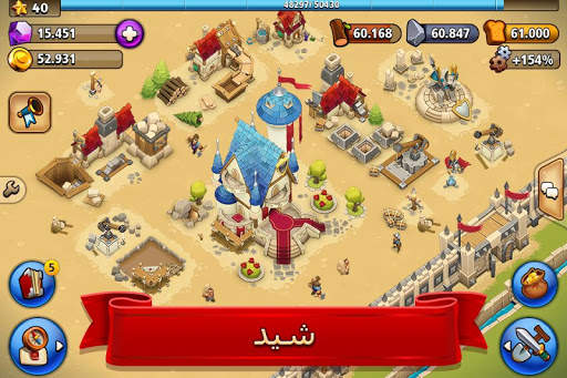 Shadow Kings 1 تصوير الشاشة