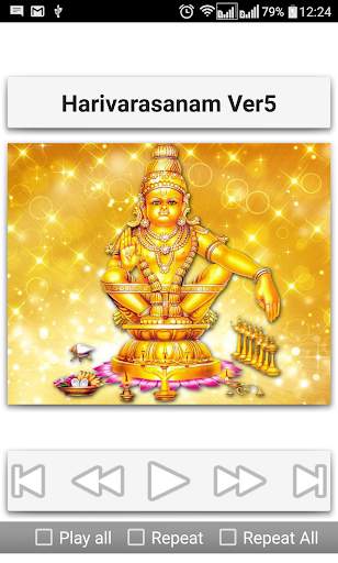 Harivarasanam Ayyappa Songs screenshot 8