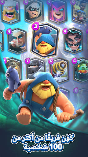 Clash Royale 3 تصوير الشاشة