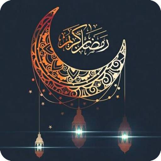 Ramadan Wallpapers HD 2023 7.0