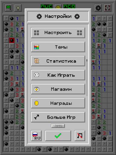 Сапёр Классик: Ретро скриншот 19