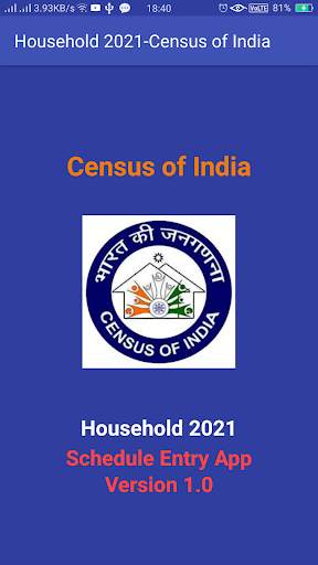 Census 2021-HouseHold screenshot 1