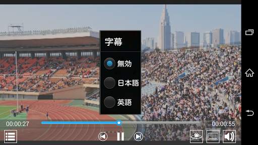 Logitec DVD Player screenshot 5