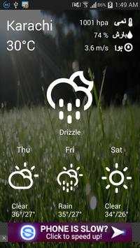 Pakistan Weather screenshot 1