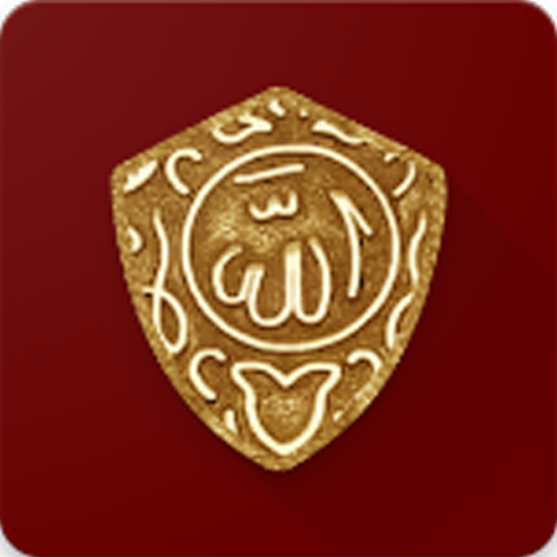 Jawshan &amp; Meaning (Muslim Pray) icon