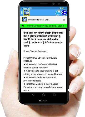 Power Director Video Editing Tutorials in Hindi screenshot 4