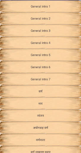 Learn Sanskrit screenshot 4