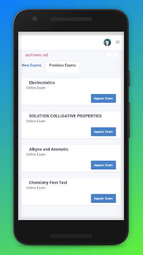 Bhosale Biology house BEED screenshot 2