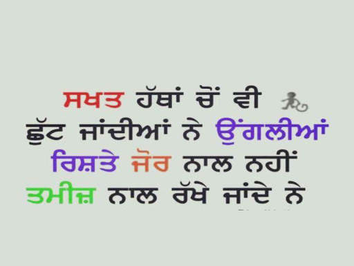Anmol Vachan 2020 screenshot 4