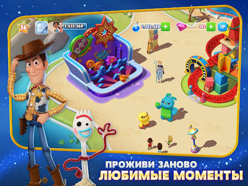 Волшебные королевства Disney скриншот 11