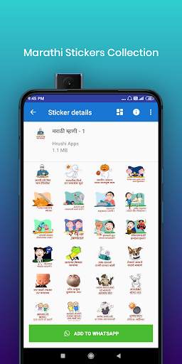 Marathi Stickers screenshot 7