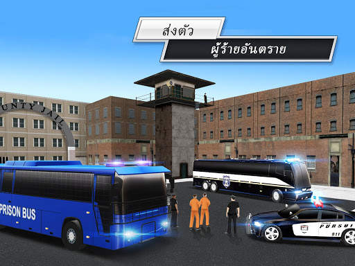 สุดยอดเกมขับรถเมล์ 3D screenshot 15
