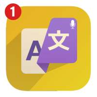 Translator - Voice & Text Translate on 9Apps